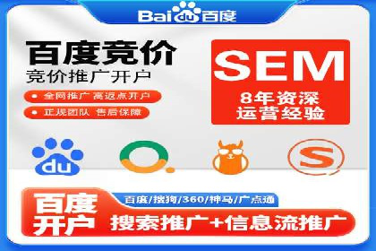 百度竞价托管公司案例分析：低成本高回报的秘密