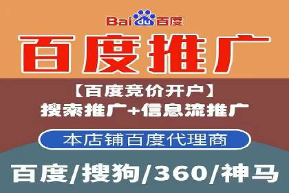探索sem竞价开户的多种应用场景与案例分析